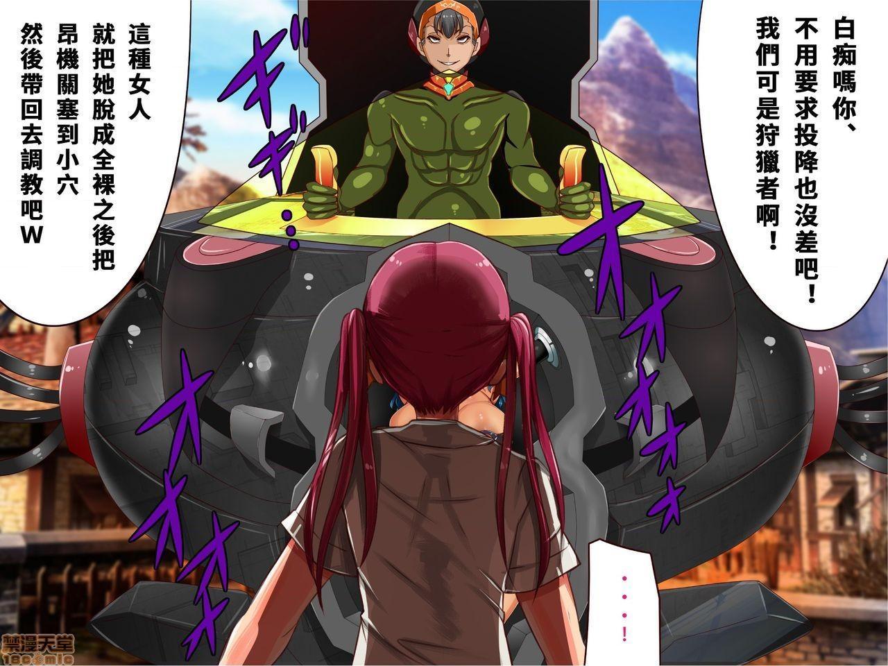 《[短篇]乳辱のディストピア3、母乳飞散编&GBT编》漫画 第2話2-5