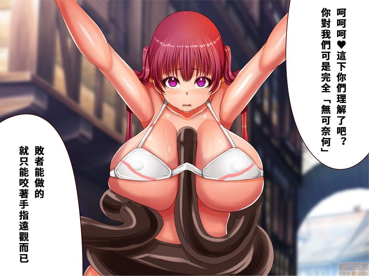 《[短篇]乳辱のディストピア3、母乳飞散编&GBT编》漫画 第2話2-5