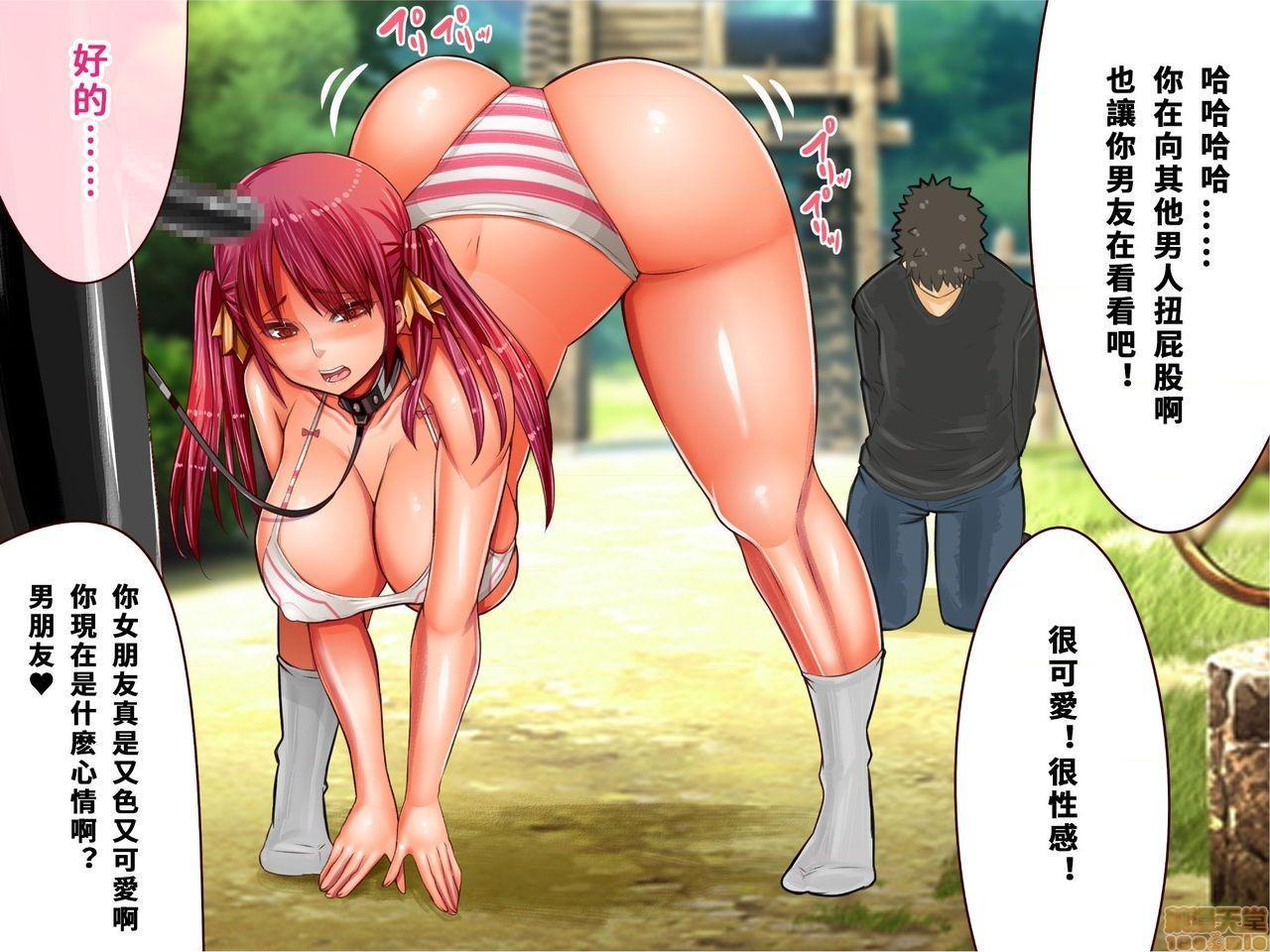 《[短篇]乳辱のディストピア3、母乳飞散编&GBT编》漫画 第2話2-5