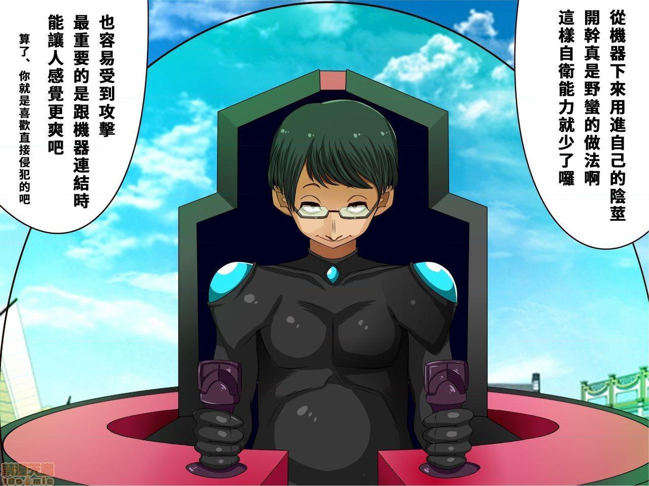 《[短篇]乳辱のディストピア3、母乳飞散编&GBT编》漫画 第2話2-5