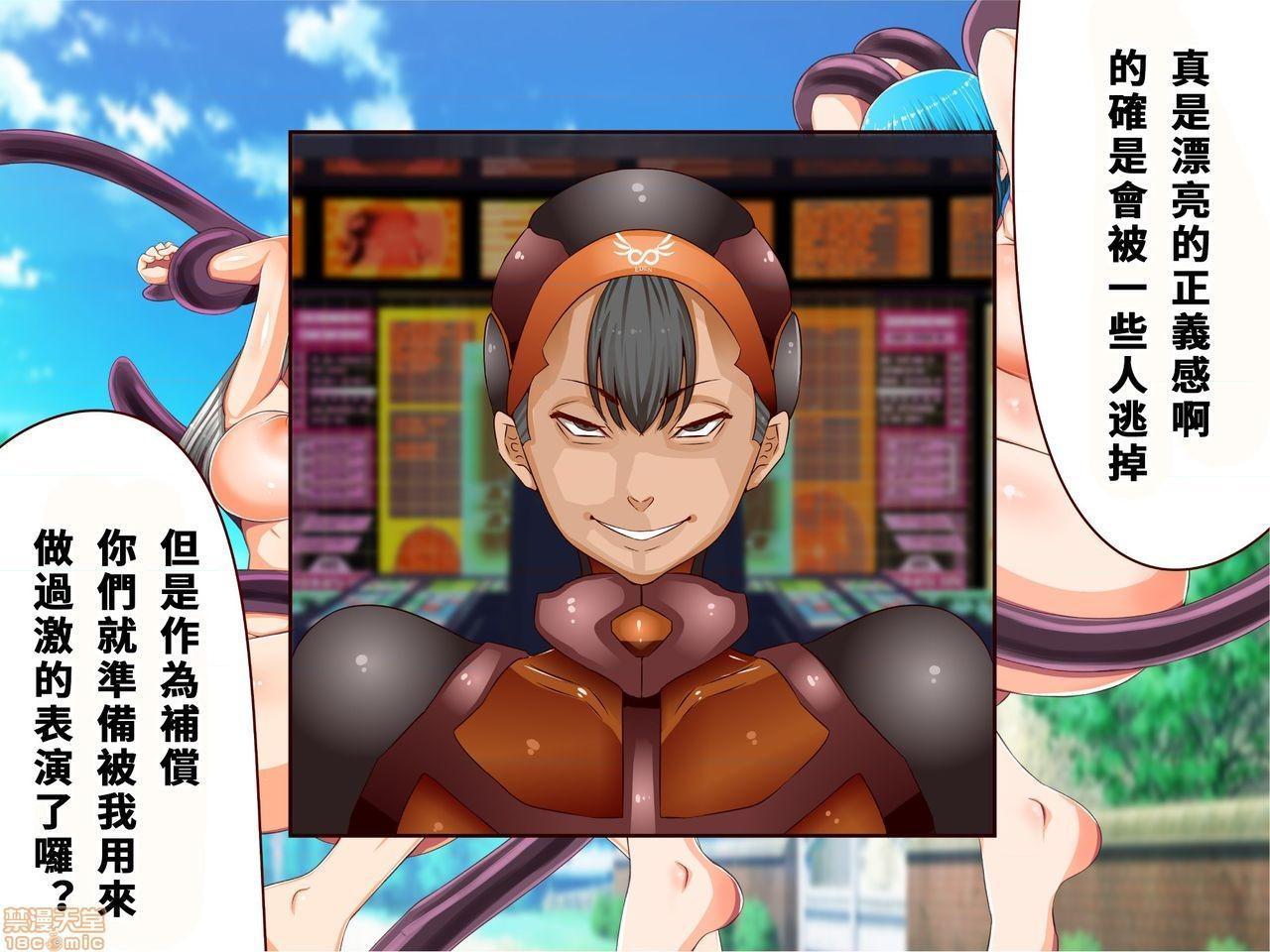 《[短篇]乳辱のディストピア3、母乳飞散编&GBT编》漫画 第2話2-5