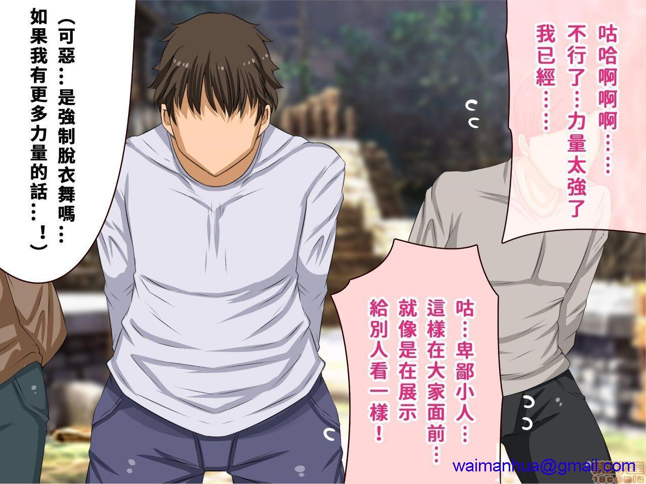 《[短篇]乳辱のディストピア3、母乳飞散编&GBT编》漫画 第2話2-5