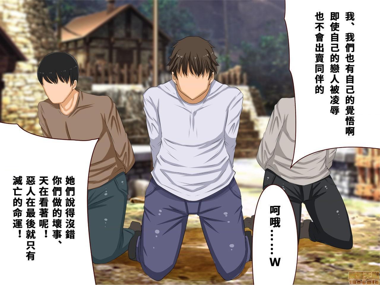 《[短篇]乳辱のディストピア3、母乳飞散编&GBT编》漫画 第2話2-5