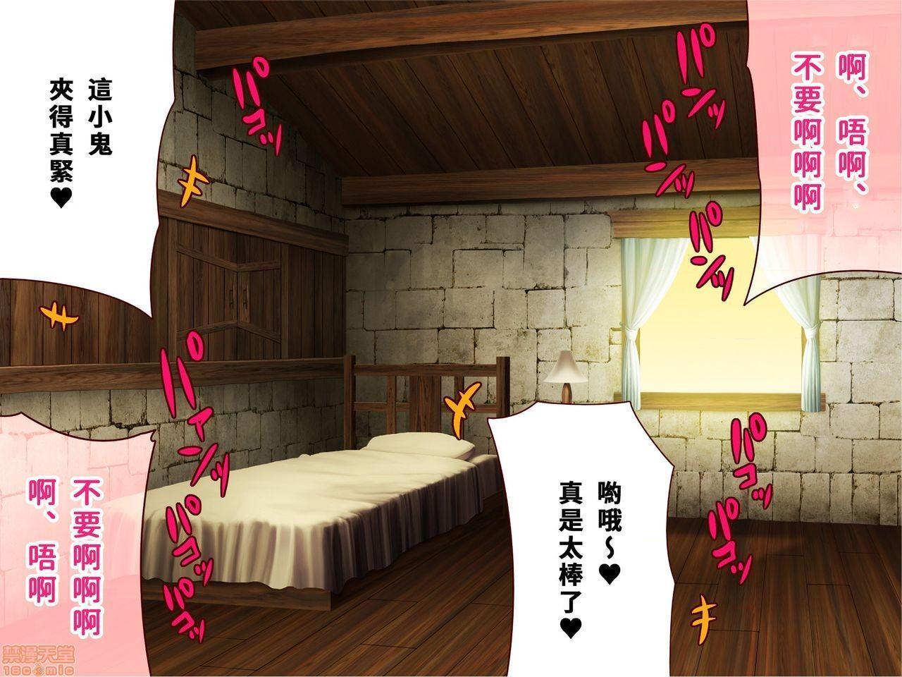 《[短篇]乳辱のディストピア3、母乳飞散编&GBT编》漫画 第2話2-5