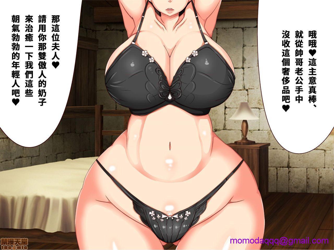 《[短篇]乳辱のディストピア3、母乳飞散编&GBT编》漫画 第2話2-5