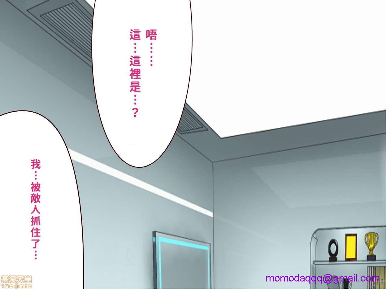 《[短篇]乳辱のディストピア3、母乳飞散编&GBT编》漫画 第3話6-7