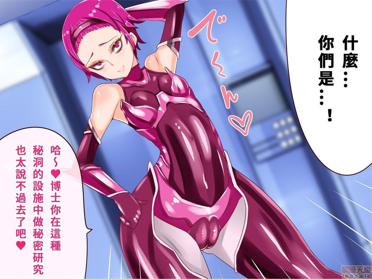 《[短篇]乳辱のディストピア3、母乳飞散编&GBT编》漫画 第3話6-7