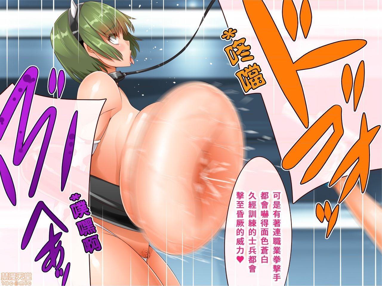 《[短篇]乳辱のディストピア3、母乳飞散编&GBT编》漫画 第3話6-7