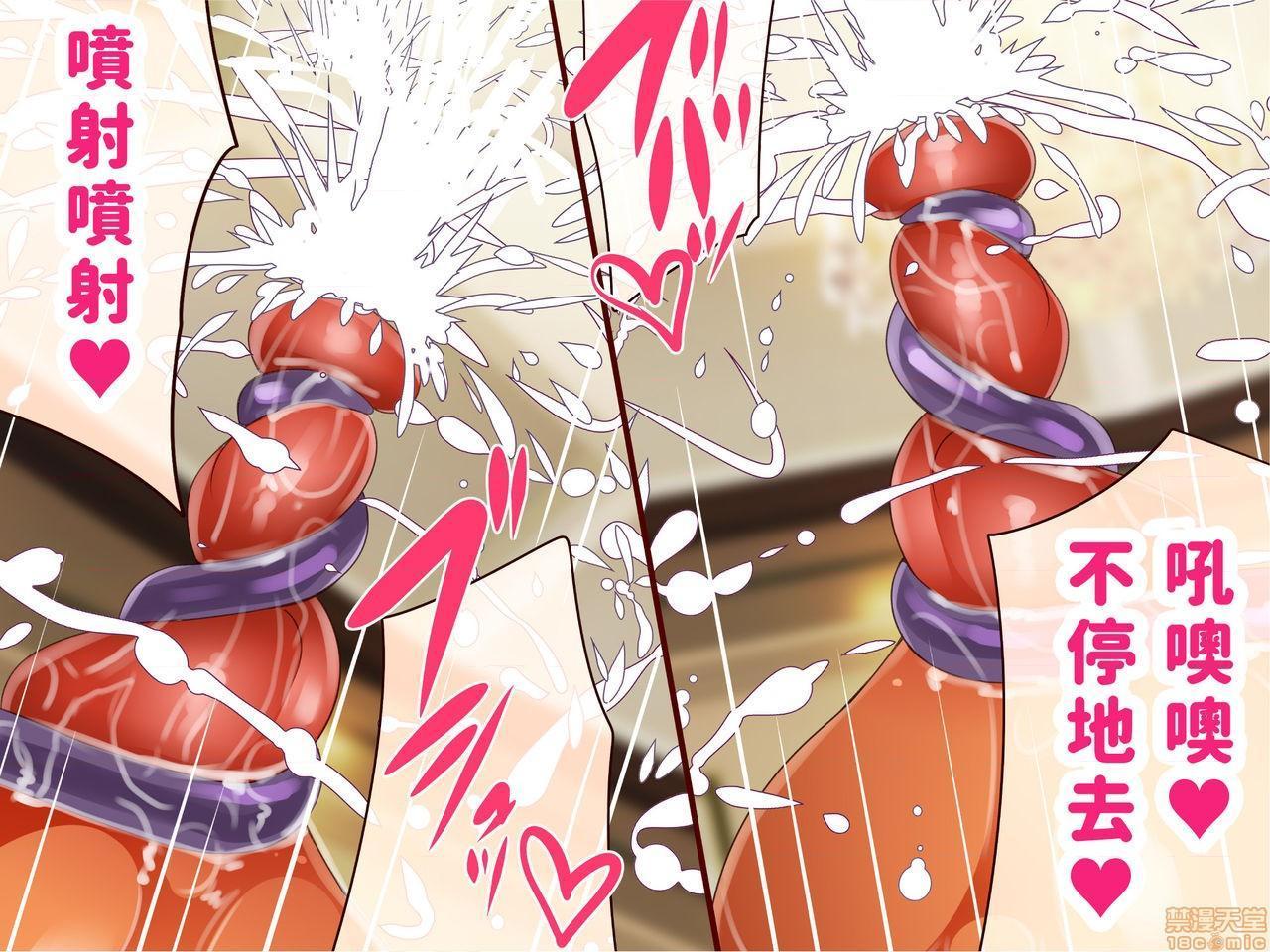 《[短篇]乳辱のディストピア3、母乳飞散编&GBT编》漫画 第4話完