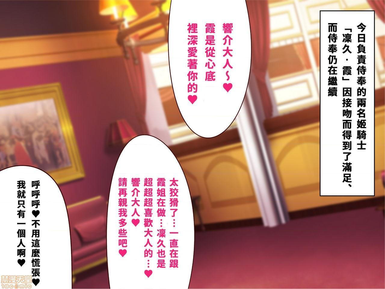 《[短篇]乳辱のディストピア3、母乳飞散编&GBT编》漫画 第4話完