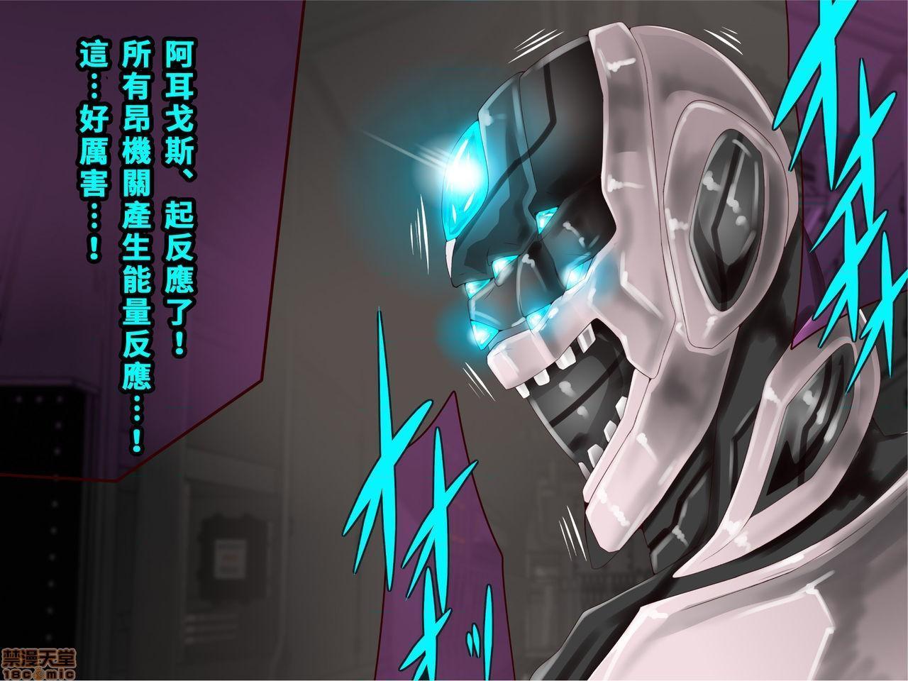《[短篇]乳辱のディストピア3、母乳飞散编&GBT编》漫画 第4話完