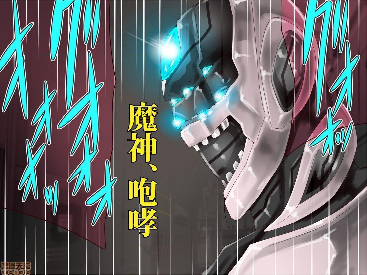《[短篇]乳辱のディストピア3、母乳飞散编&GBT编》漫画 第4話完