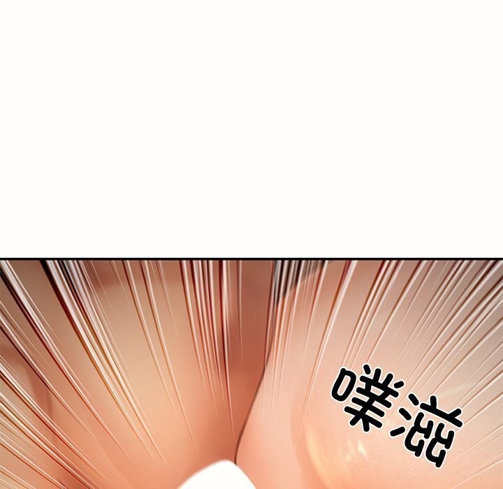 《居委会的秘密》漫画 第10話