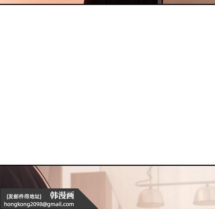 《居委会的秘密》漫画 第11話