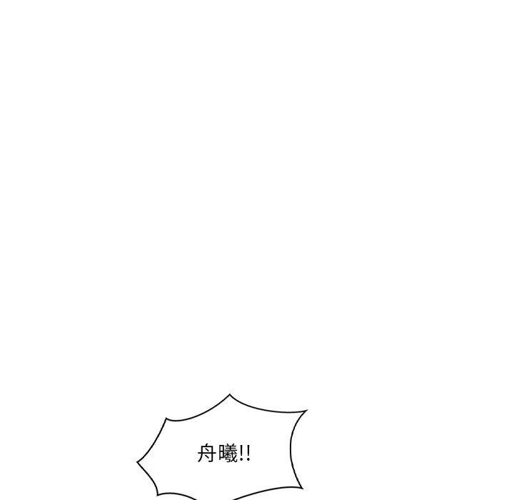 《居委会的秘密》漫画 第12話