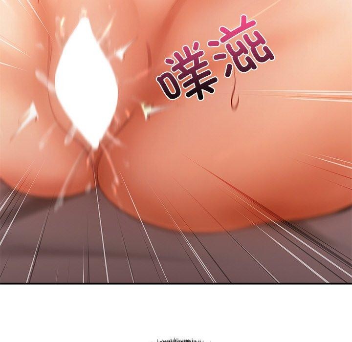 《居委会的秘密》漫画 第13話