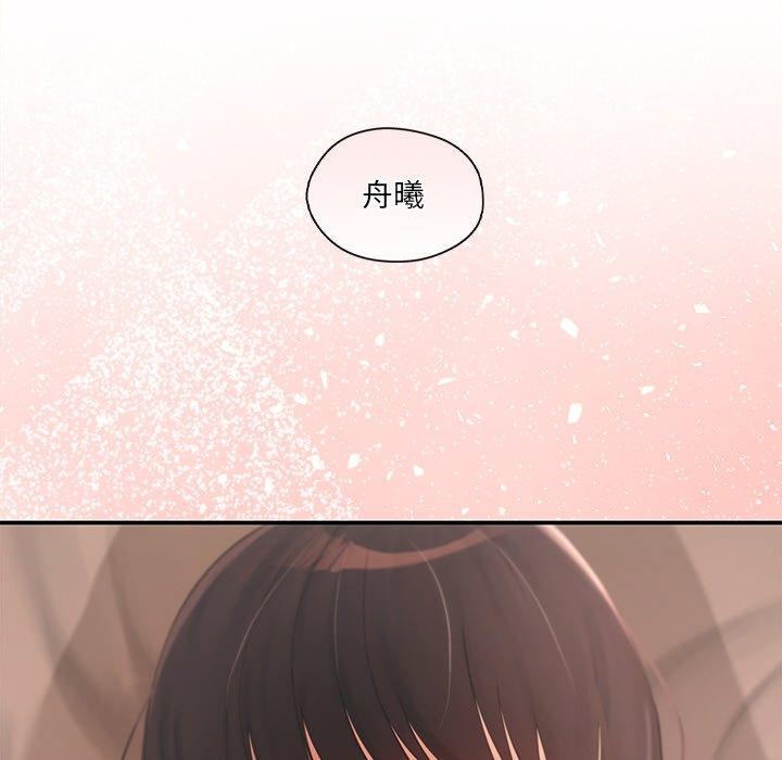 《居委会的秘密》漫画 第14話