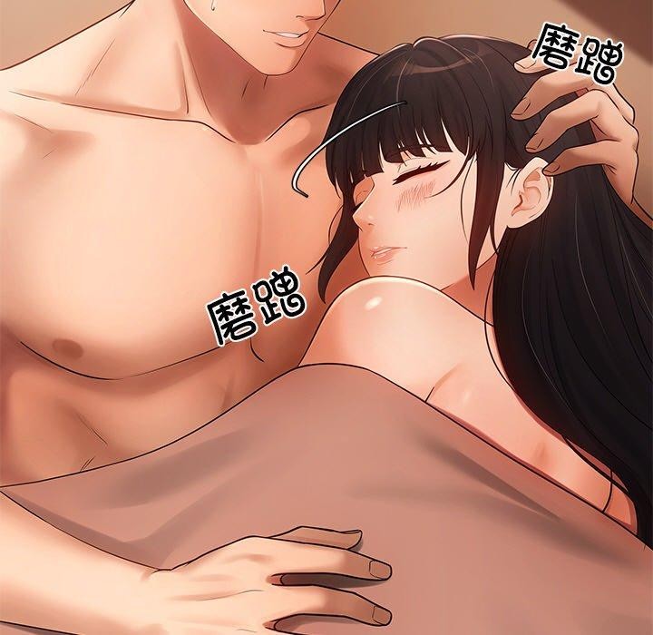 《居委会的秘密》漫画 第14話