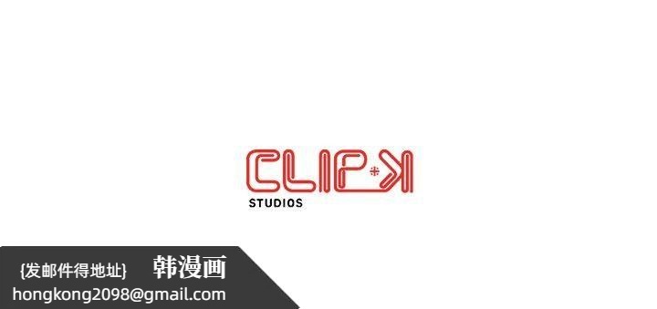 《居委会的秘密》漫画 第14話