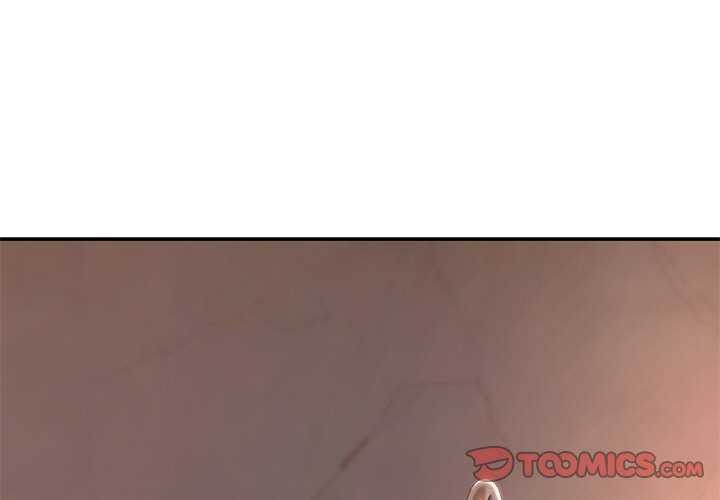 《居委会的秘密》漫画 第16話
