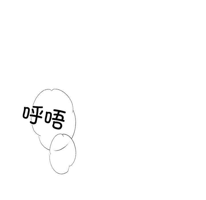 《居委会的秘密》漫画 第16話