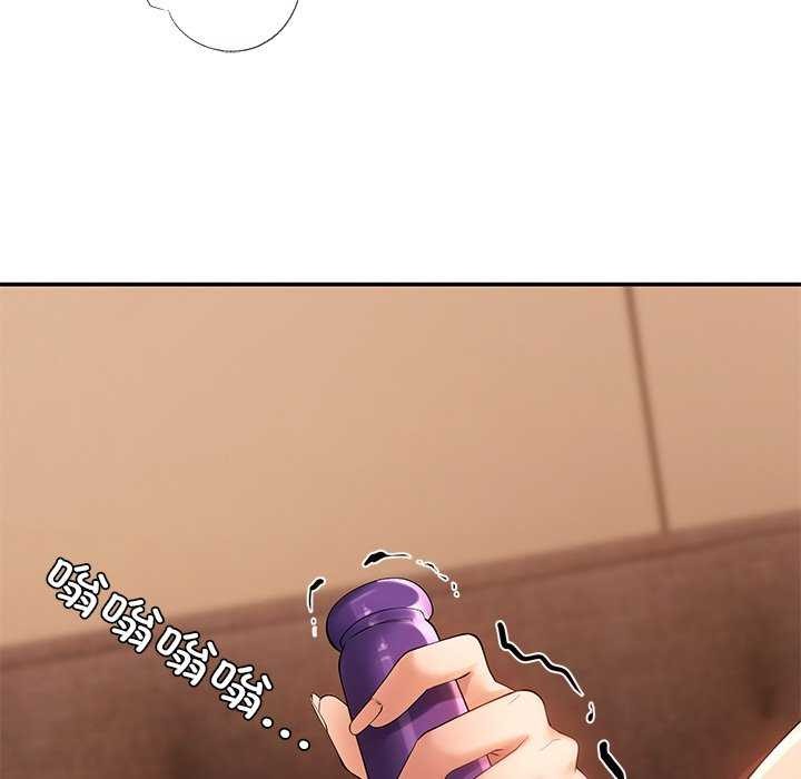 《居委会的秘密》漫画 第16話