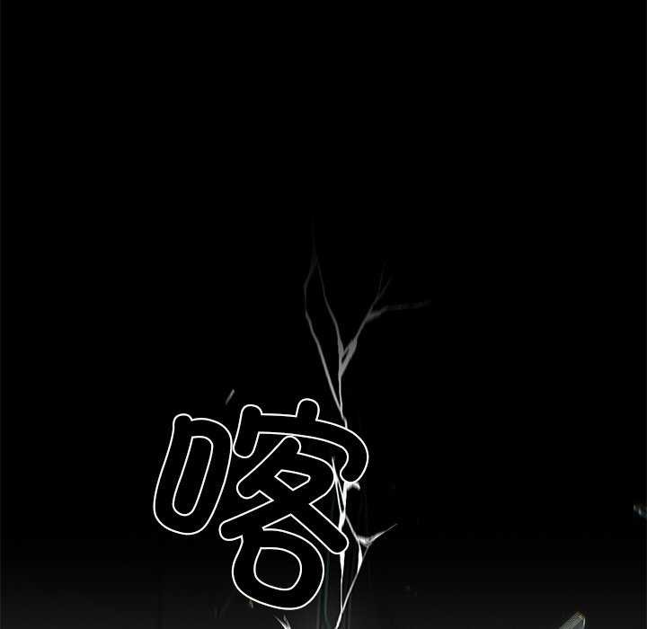 《居委会的秘密》漫画 第17話