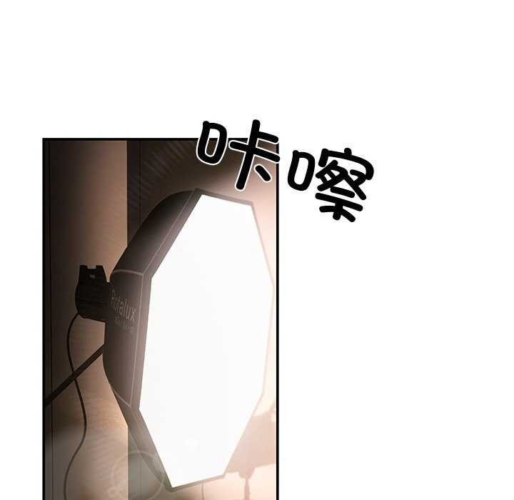 《居委会的秘密》漫画 第17話