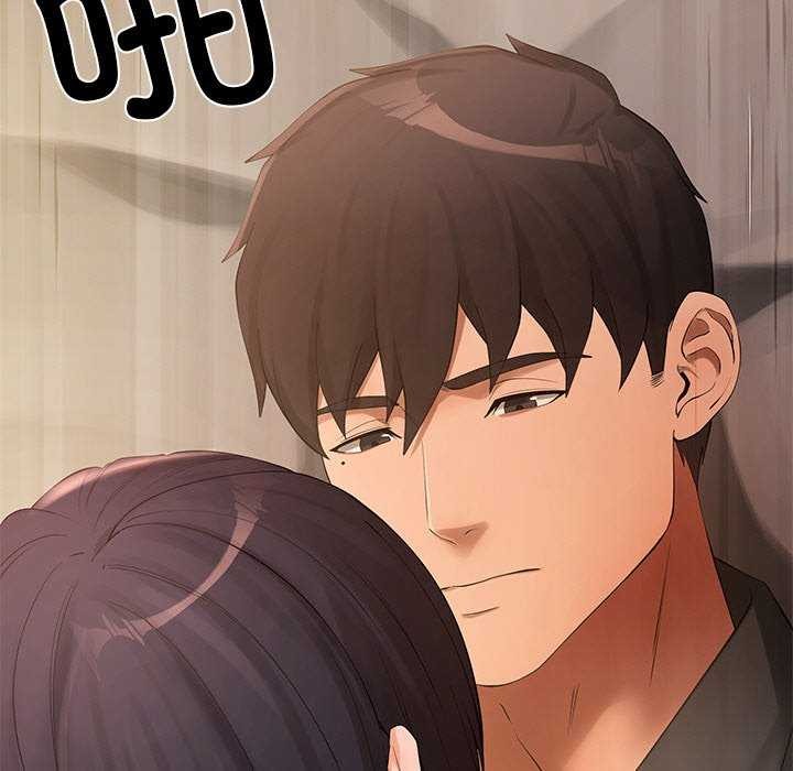 《居委会的秘密》漫画 第17話