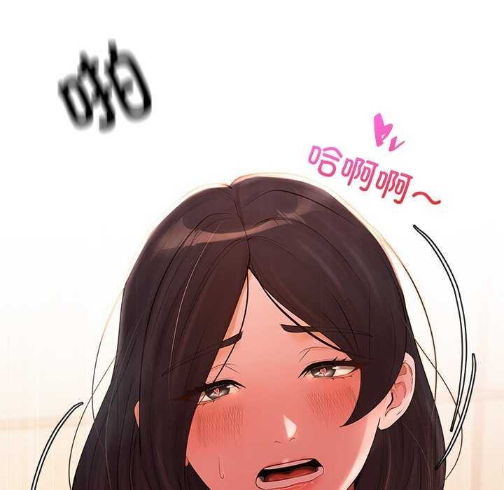 《居委会的秘密》漫画 第18話