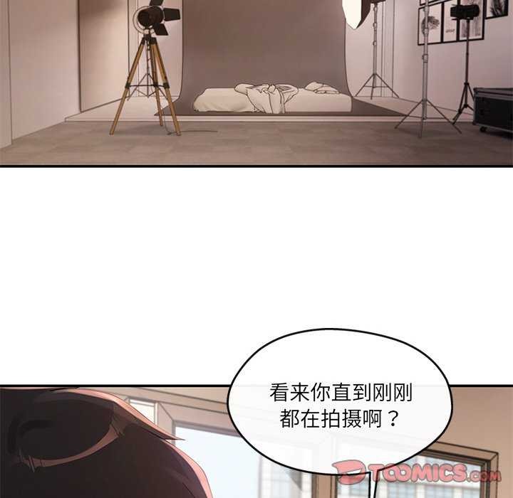 《居委会的秘密》漫画 第18話