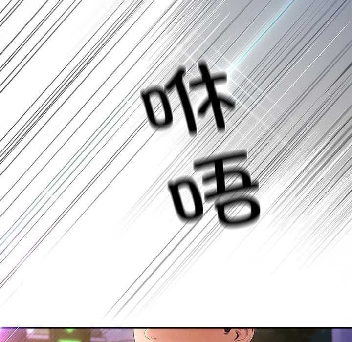 《居委会的秘密》漫画 第19話