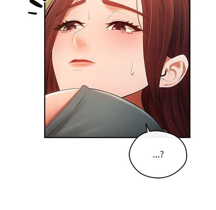 《居委会的秘密》漫画 第19話