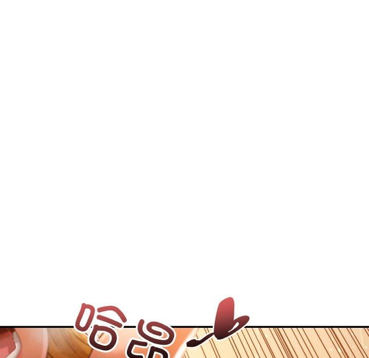 《居委会的秘密》漫画 第2話