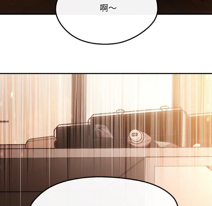 《居委会的秘密》漫画 第2話