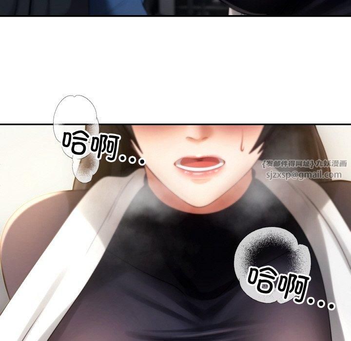 《居委会的秘密》漫画 第2話