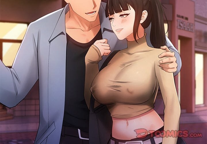 《居委会的秘密》漫画 第20話