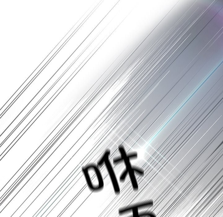 《居委会的秘密》漫画 第20話