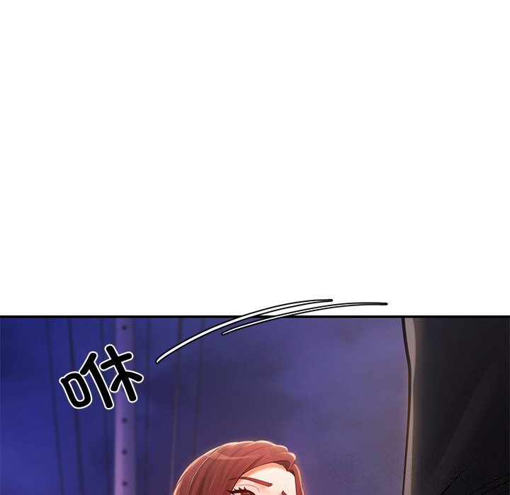 《居委会的秘密》漫画 第20話