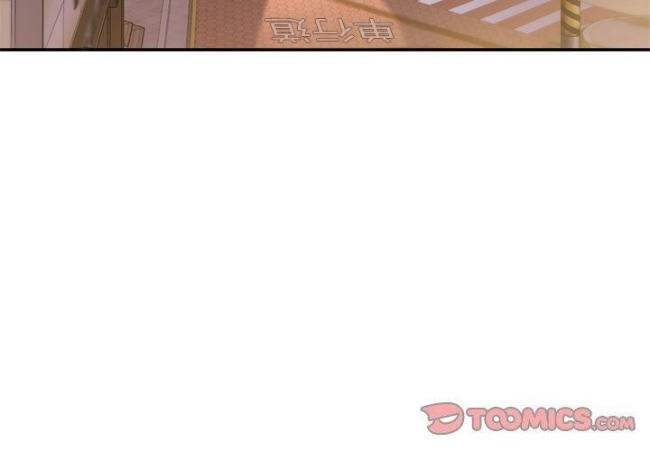 《居委会的秘密》漫画 第21話
