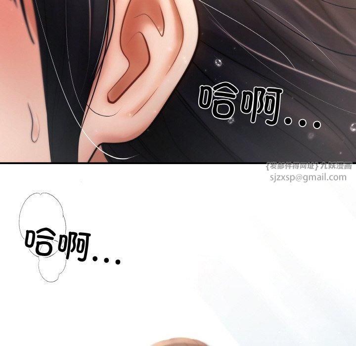 《居委会的秘密》漫画 第3話