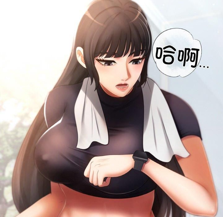 《居委会的秘密》漫画 第3話