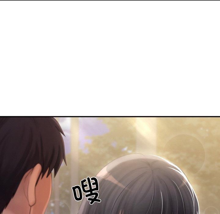 《居委会的秘密》漫画 第3話