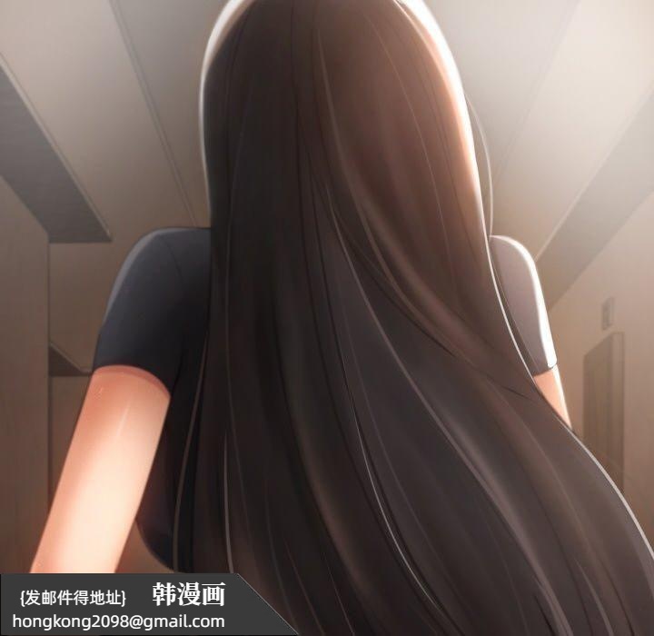 《居委会的秘密》漫画 第3話