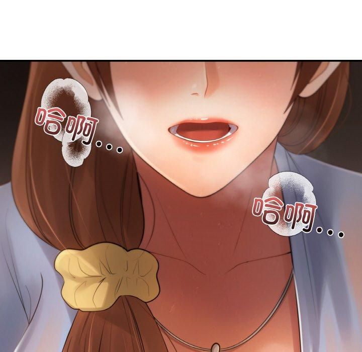 《居委会的秘密》漫画 第3話