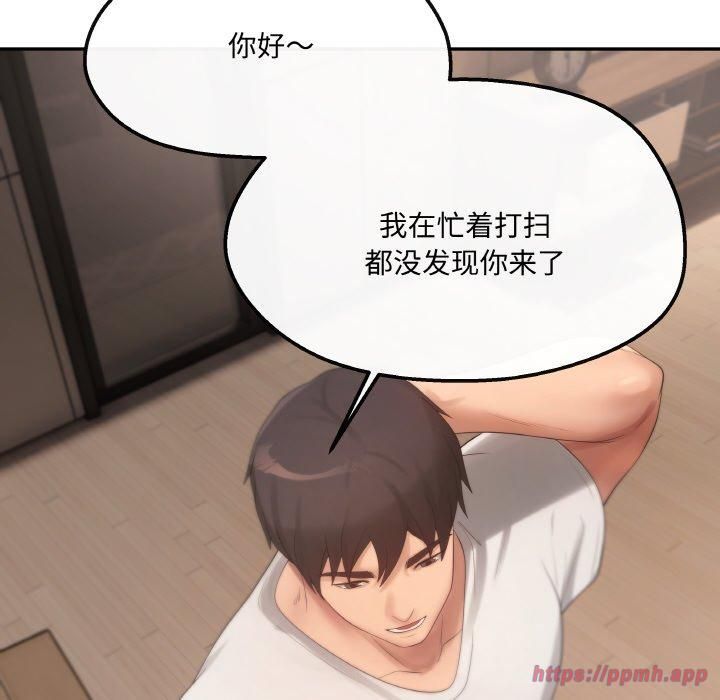 《居委会的秘密》漫画 第3話