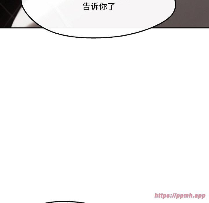 《居委会的秘密》漫画 第3話