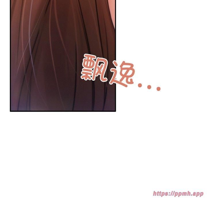 《居委会的秘密》漫画 第3話