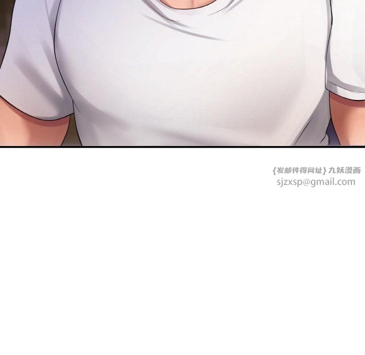 《居委会的秘密》漫画 第4話