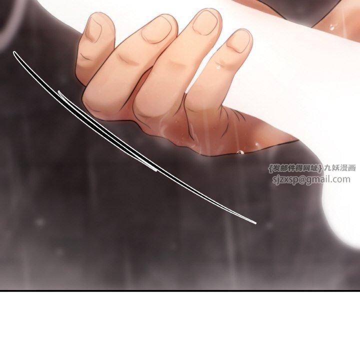 《居委会的秘密》漫画 第4話